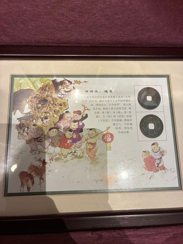 Chinese northern song - song, coins