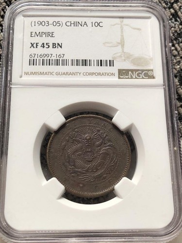 Ngc appraisal xf45 china - appraisal, qing